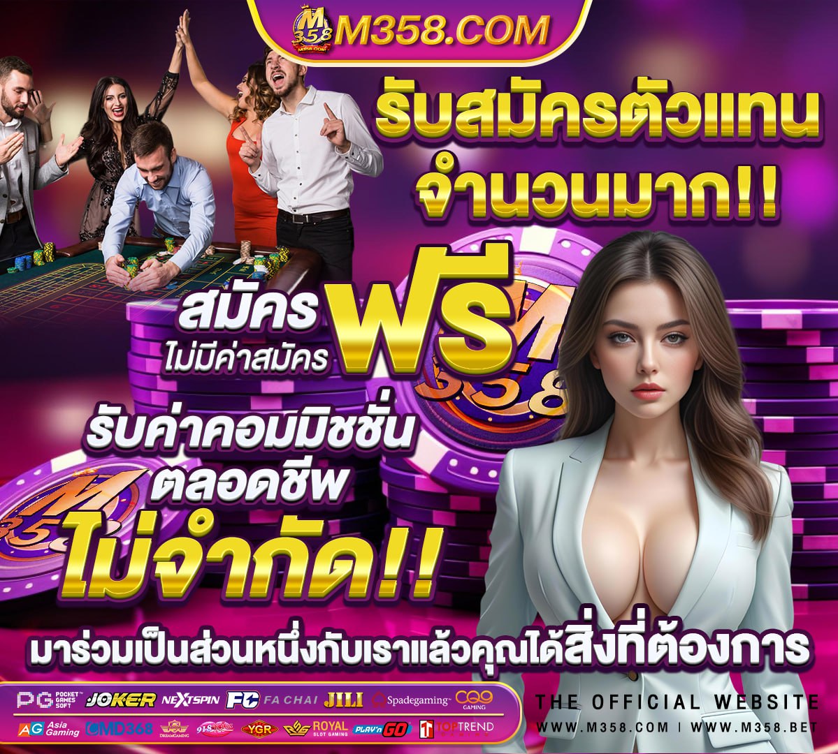 เครดิตฟรี ไม่มี เงื่อนไข วอ เลท